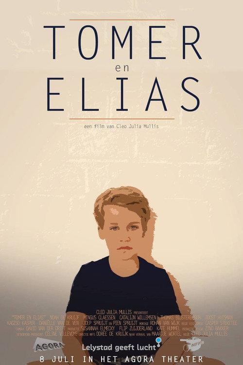 Tomer & Elias 2016 official movie poster
