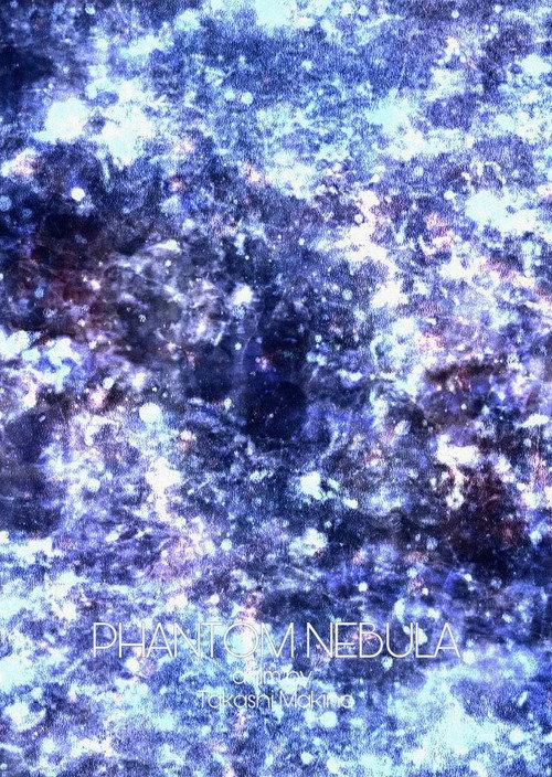 Phantom Nebula 2014 official movie poster