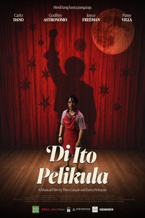 Until The Curtain Calls 2026 official movie poster