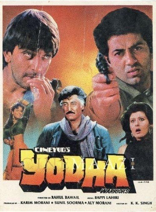 Yodha 1991 official movie poster