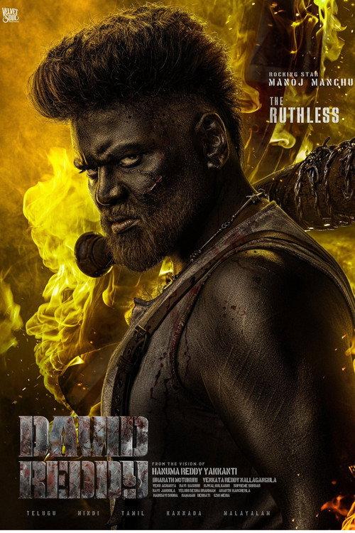 David Reddy  official movie poster