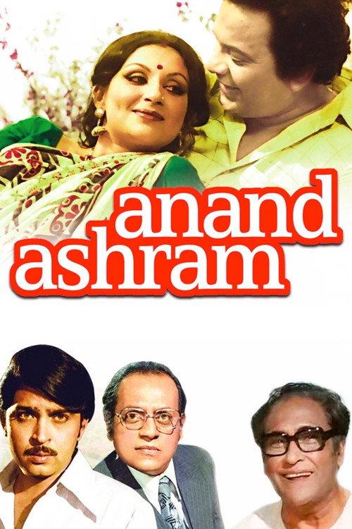 Anand Ashram 1977 official movie poster