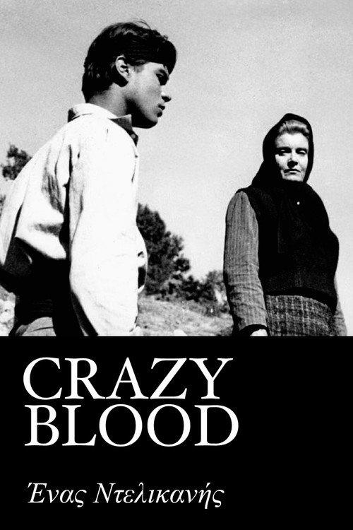 Crazy Blood 1963 official movie poster