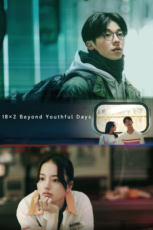 18x2 Beyond Youthful Days 2024 official movie poster