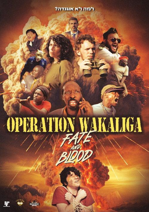 Operation Wakaliga: Fate and Blood 2024 official movie poster