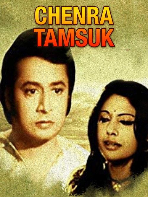 Chenra Tamsukh 1974 official movie poster