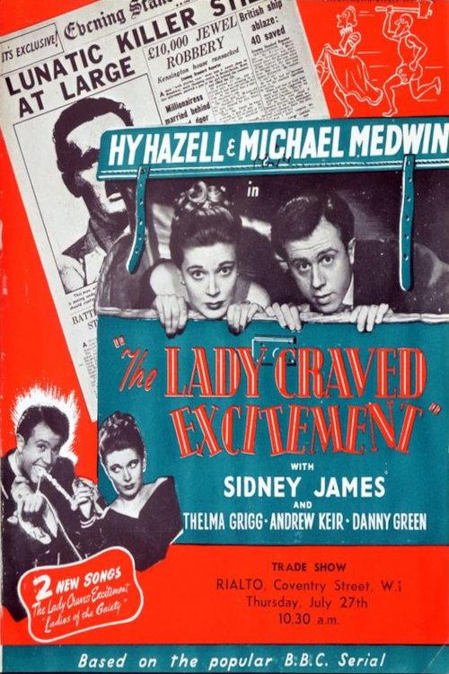 The Lady Craved Excitement 1950 official movie poster