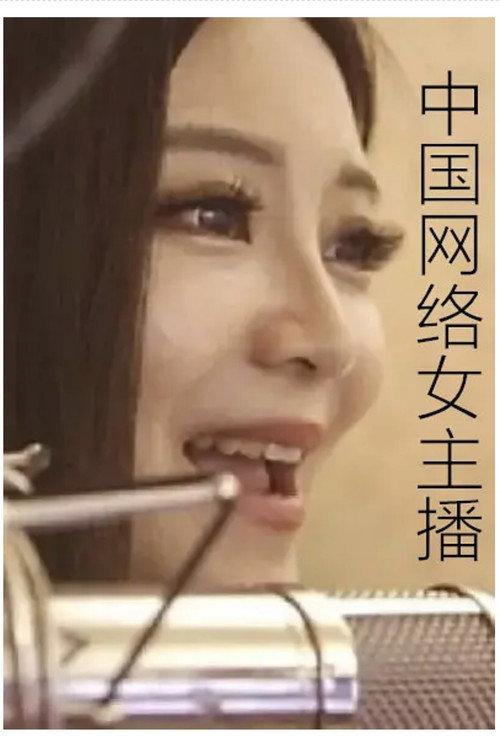 Love Your Anchor 2018 official movie poster