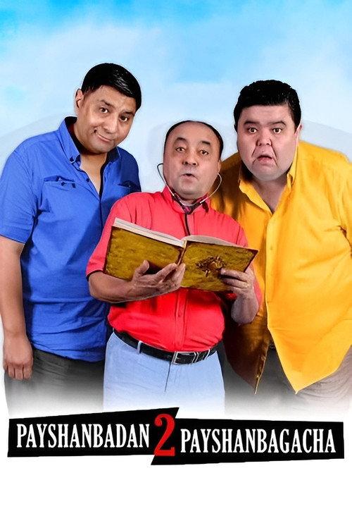 Payshanbadan payshanbagacha 2 2015 official movie poster