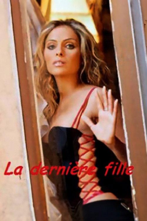 The Last Girl 2002 official movie poster