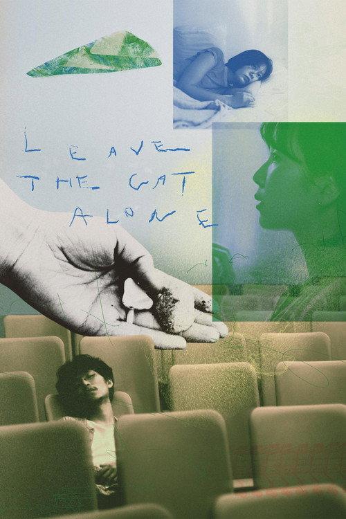 Leave the Cat Alone 2026 official movie poster