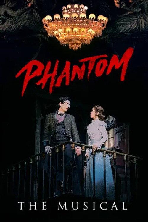 Phantom: The Musical 2021 official movie poster