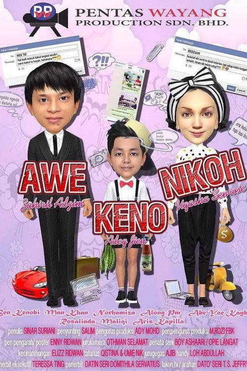 Awe Keno Nikah 2016 official movie poster