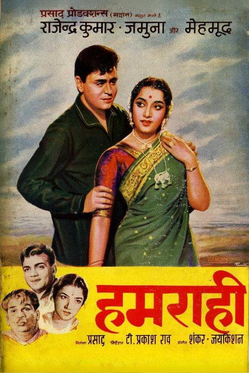 Hamrahi 1963 official movie poster