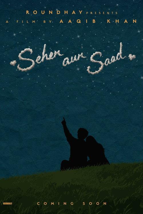 Seher Aur Saad  official movie poster