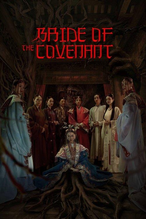 Bride of the Covenant 2025 official movie poster