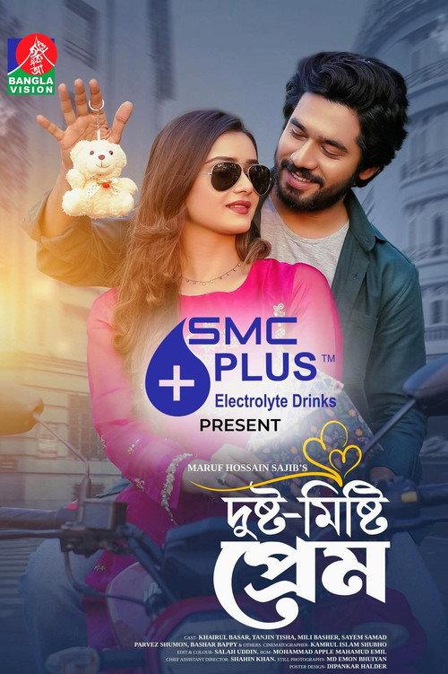 Dusto Misty Prem 2026 official movie poster