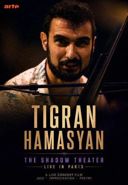 Tigran Hamasyan - Shadow Theater 2013 official movie poster
