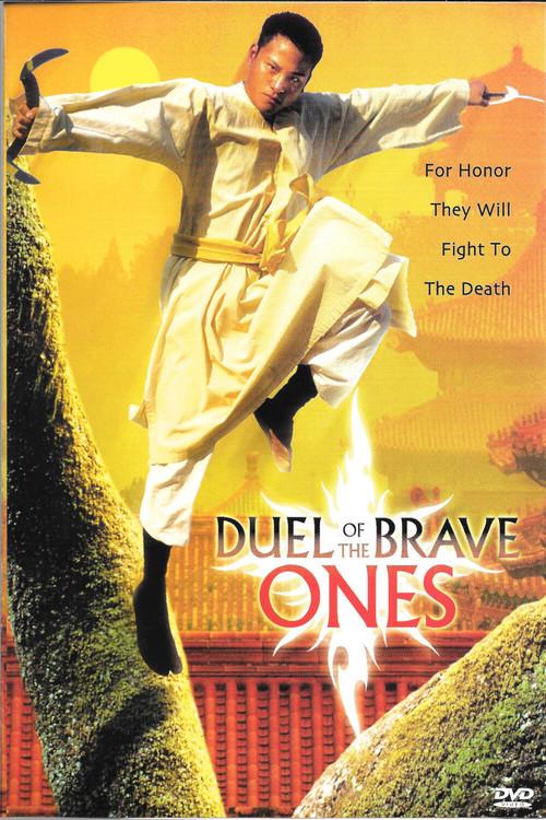 Duel of the Brave Ones 1980 official movie poster