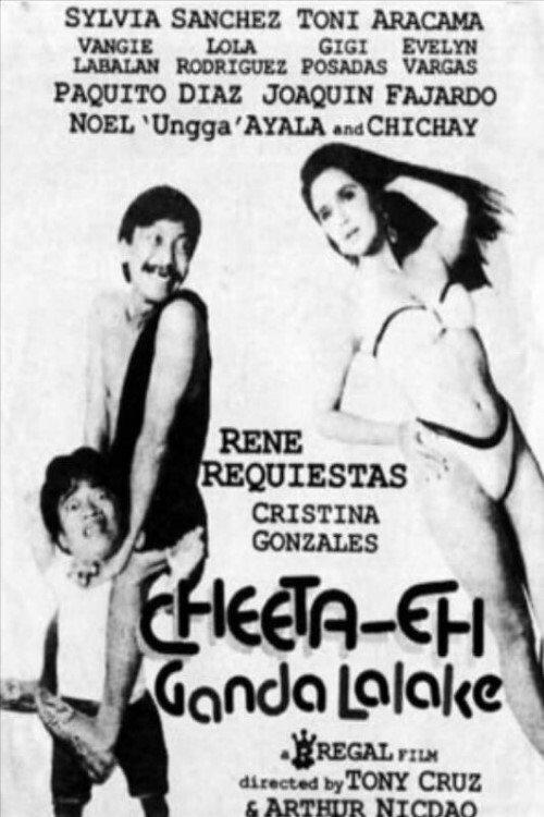 Cheeta-eh: Ganda lalake? 1991 official movie poster