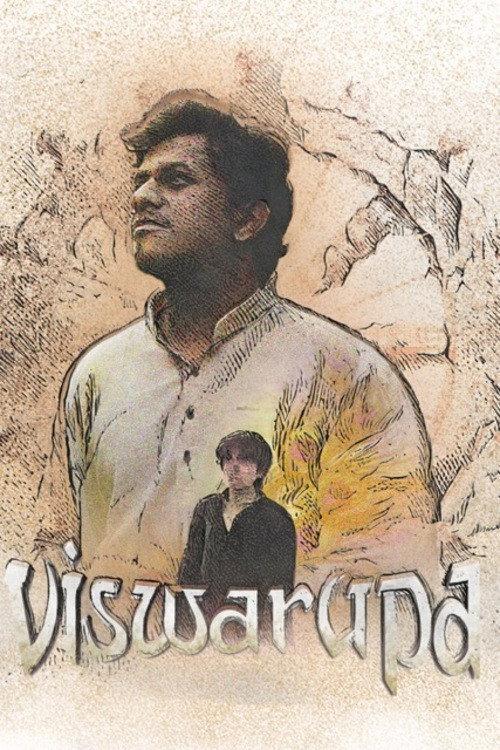 Viswarupa 2024 official movie poster