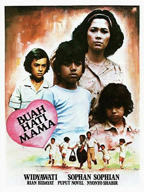 A Mother's Baby 1980 official movie poster