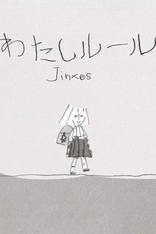 Jinxes 2018 official movie poster