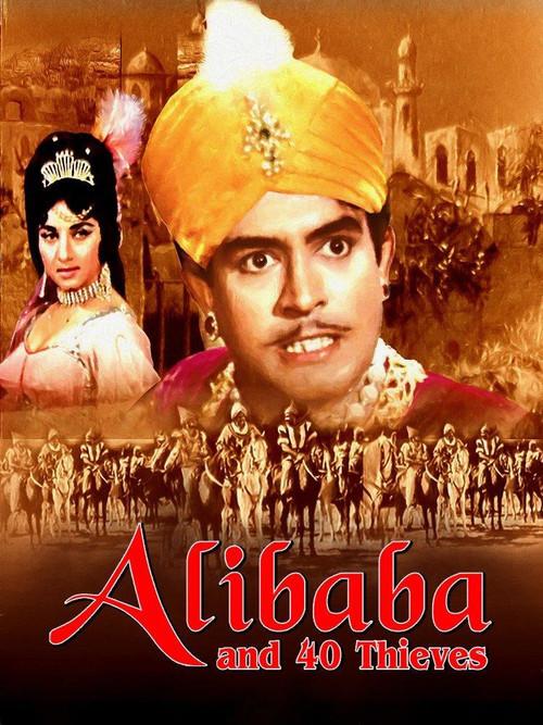 Alibaba and 40 Thieves 1966 official movie poster