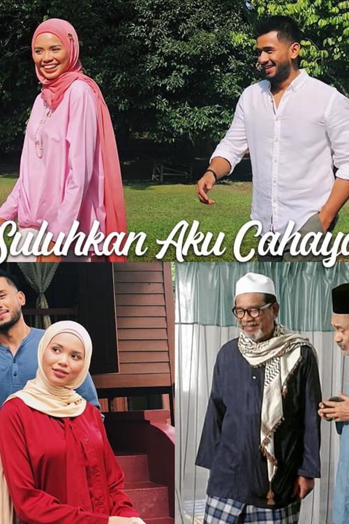 Suluhkan Aku Cahaya 2019 official movie poster