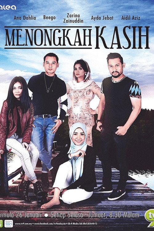 Menongkah Kasih 2016 official movie poster