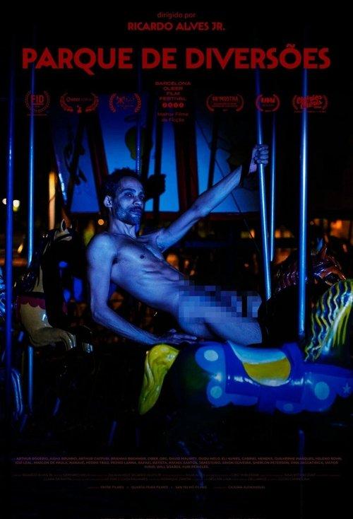 Amusement Park 2025 official movie poster