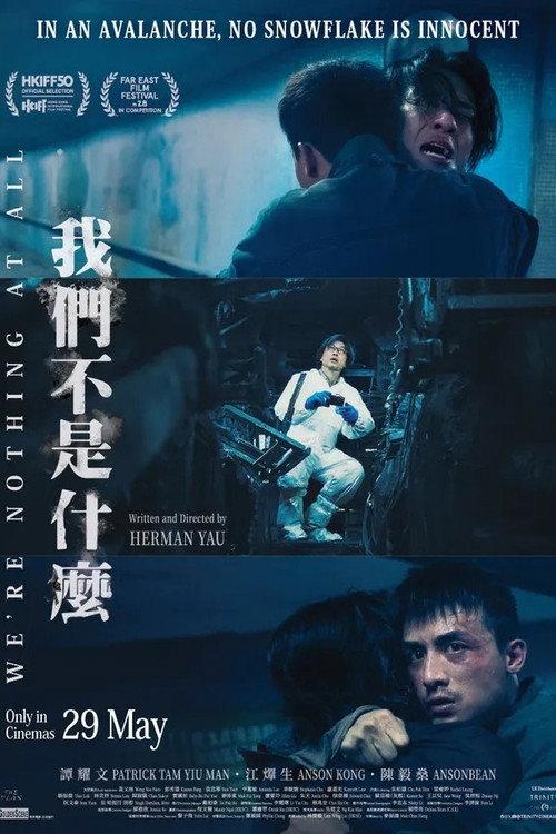 We're Nothing at All 2026 official movie poster
