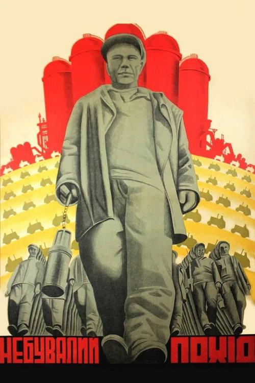 An Unprecedented Campaign 1931 official movie poster