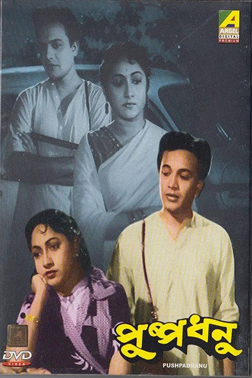Pushpadhanu 1959 official movie poster