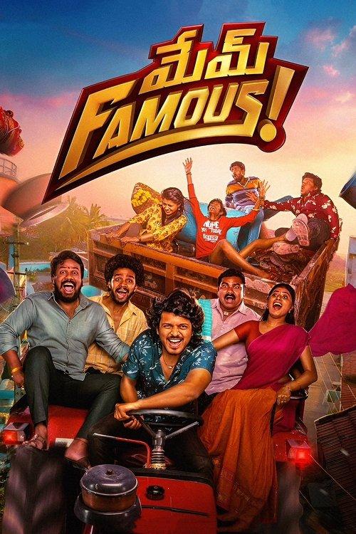 Mem Famous 2023 official movie poster