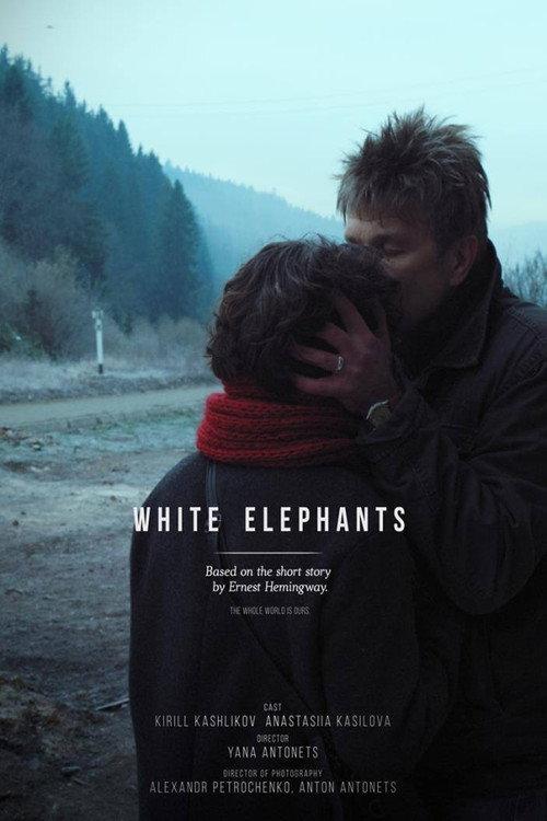 White Elephants 2015 official movie poster