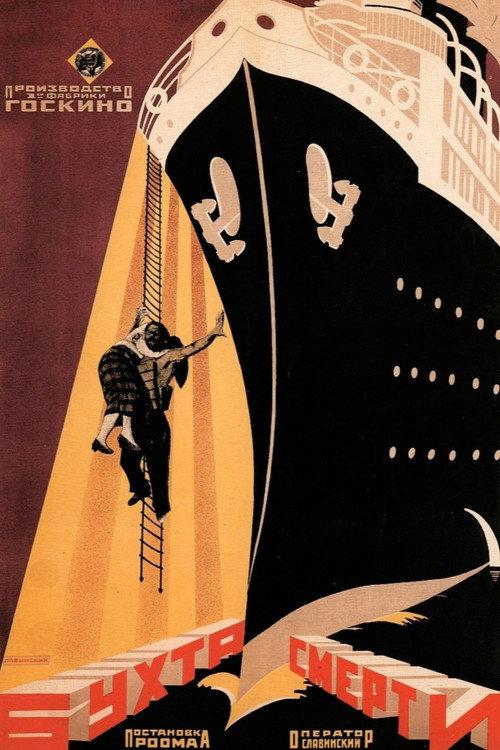 The Bay of Death 1926 official movie poster