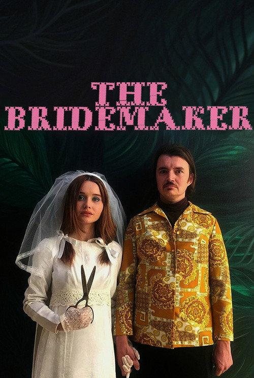The Bridemaker 2016 official movie poster