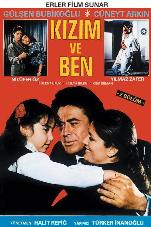 My Daughter and Me 1988 official movie poster