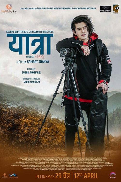 Yatra: A Musical Vlog 2019 official movie poster