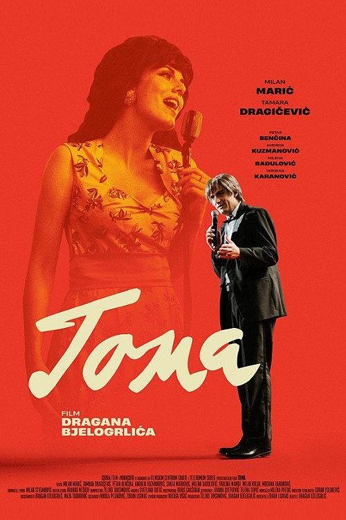 Toma 2021 official movie poster