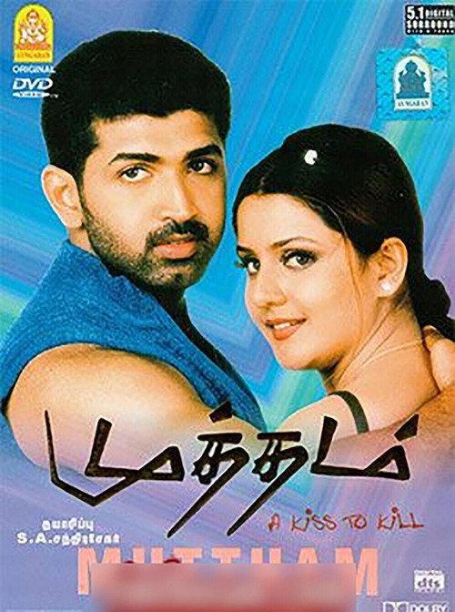 Mutham 2002 official movie poster