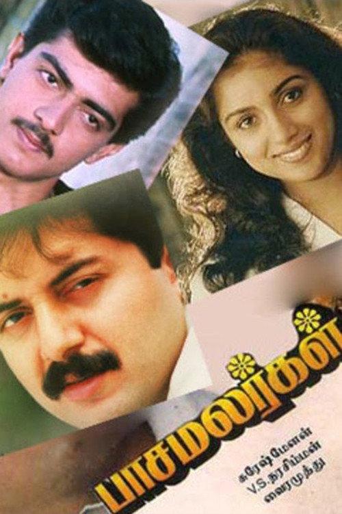 Paasamalargal 1994 official movie poster
