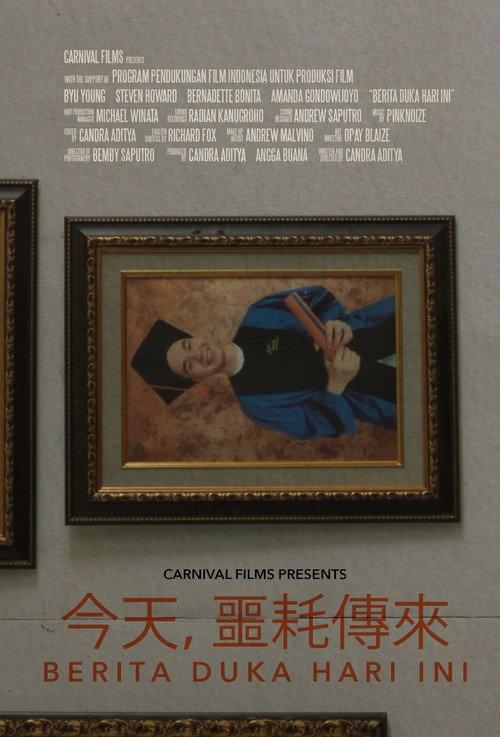 Gabriel 2022 official movie poster