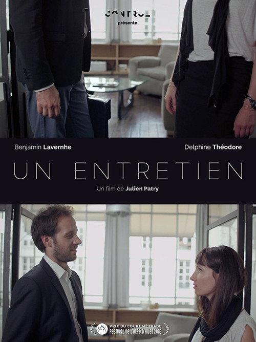 Un entretien 2016 official movie poster