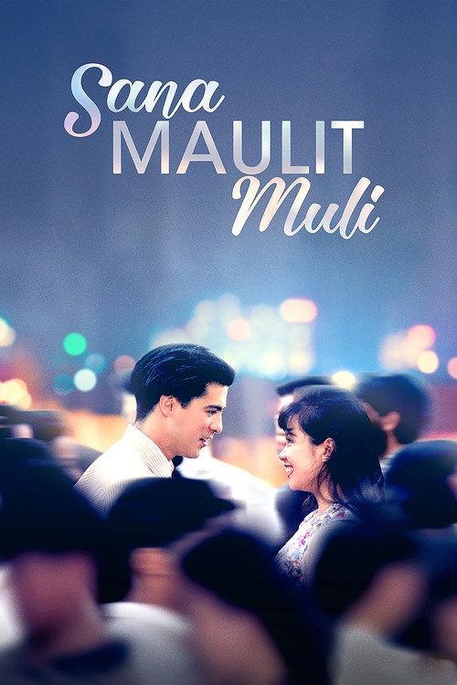 Second Chances 1995 official movie poster
