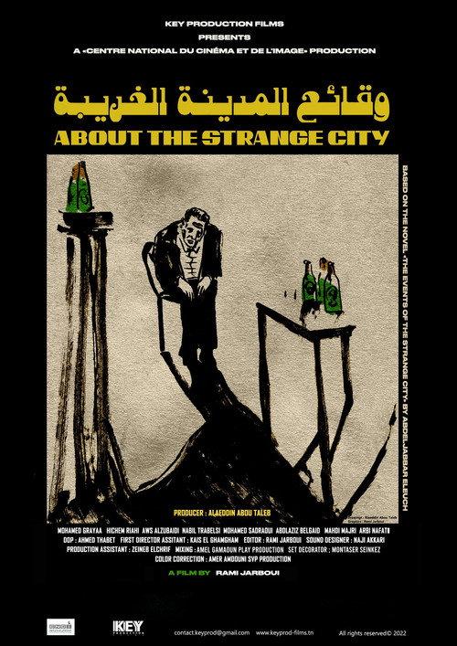 About the strange city 2022 official movie poster
