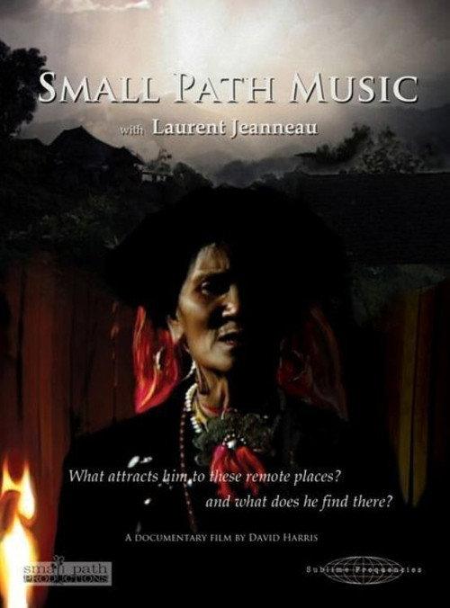 Small Path Music 2013 official movie poster
