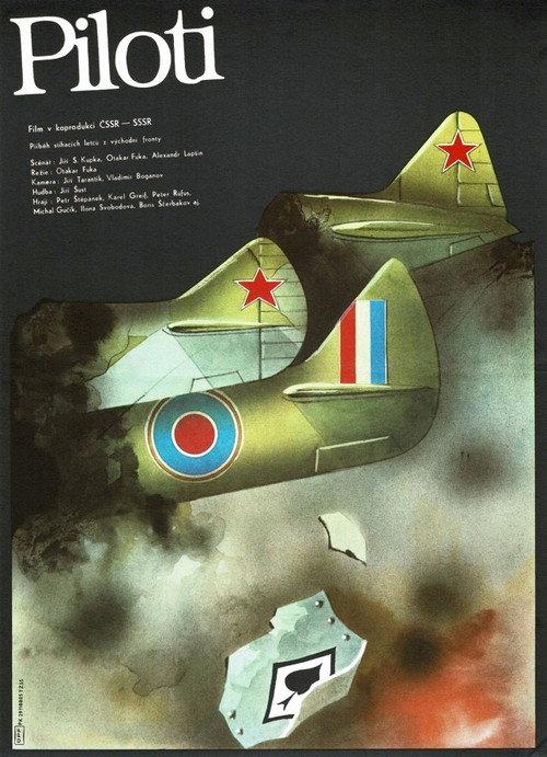 Piloti 1989 official movie poster