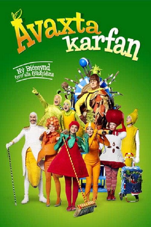 Fruit Basket 2012 official movie poster